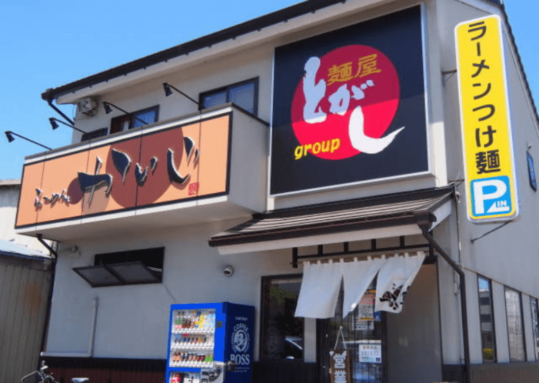 らーめんかいじ東仙台店