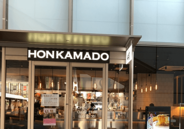 本竈 仙台エスパル店