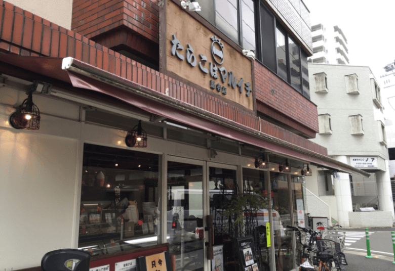たらこcafe