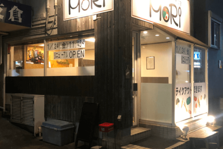 スープカレー専門店MORI
