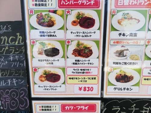 仙台で人気の洋食店 至福の味を堪能できるおすすめ店10選