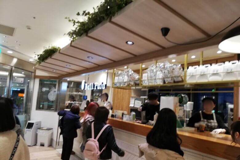 Bull Pulu 仙台エスパル店