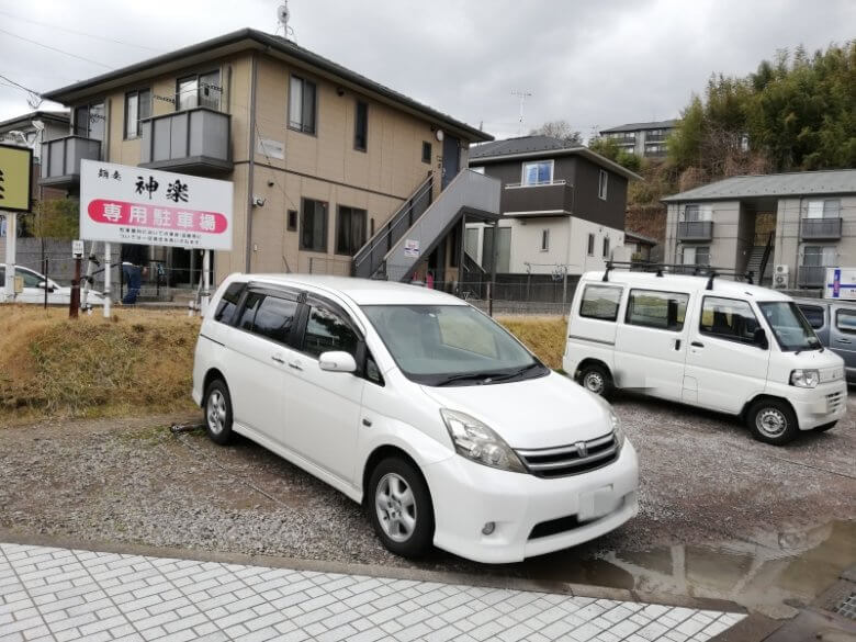 神楽の駐車場