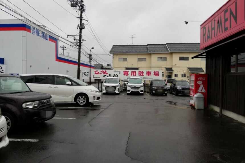 一品堂駐車場