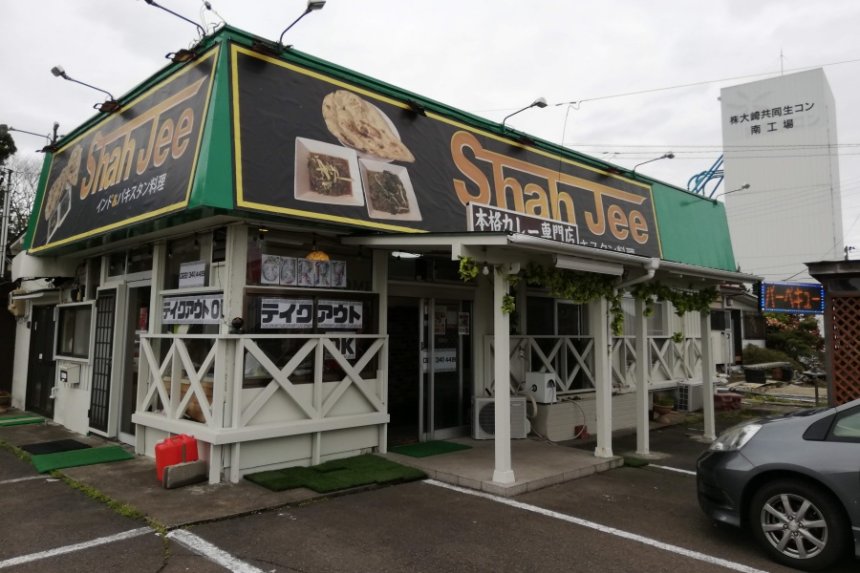 シャハジー店舗