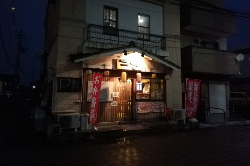 一歩多賀城本店の店舗