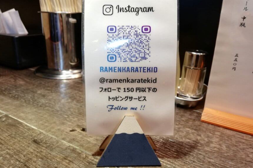 Instagramの宣伝