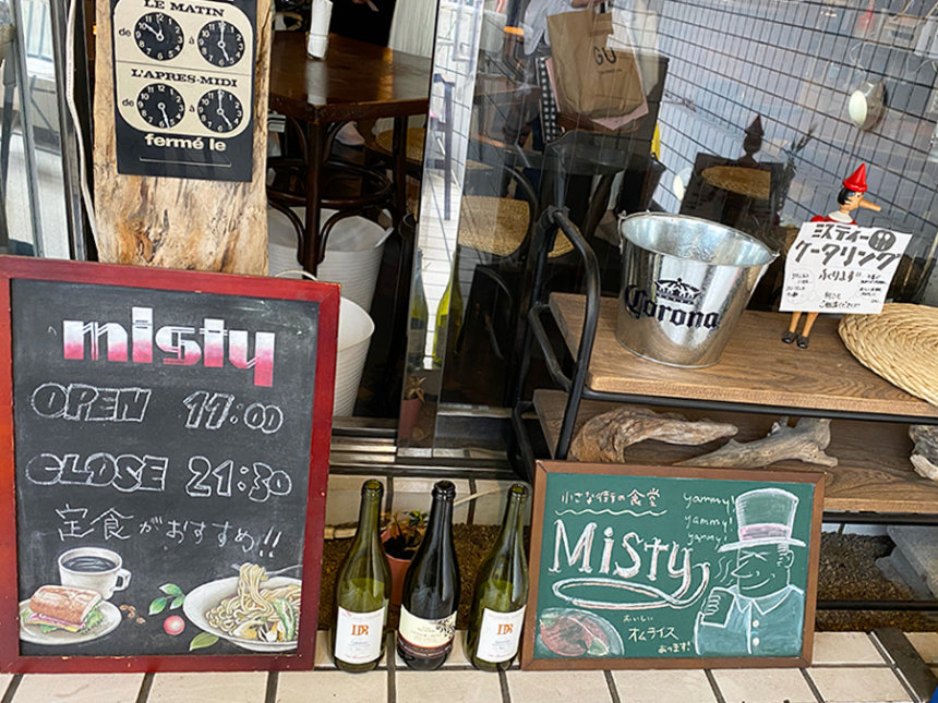 MISTYの入り口
