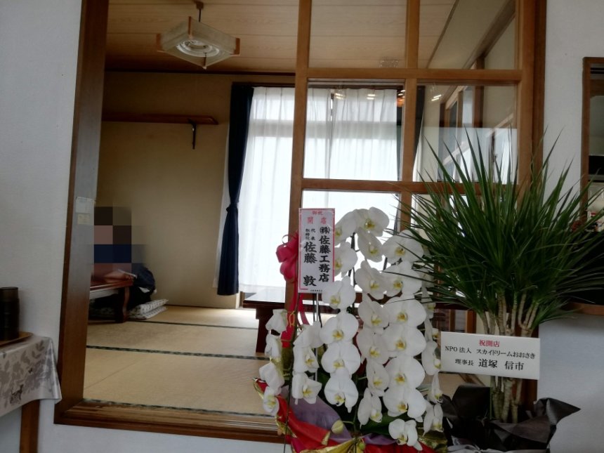 麺屋三四七の小上がり席