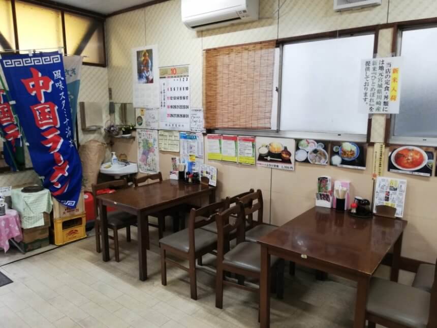 佐幸精肉食堂の店内
