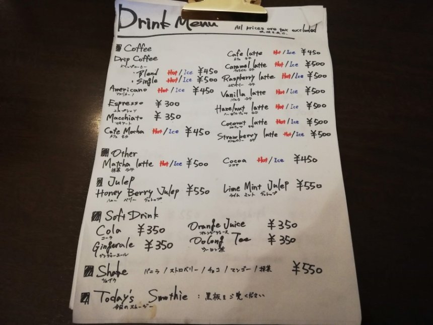 EDGE STOREのドリンクメニュー