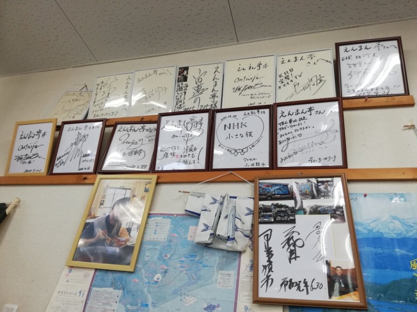 店内のサイン色紙