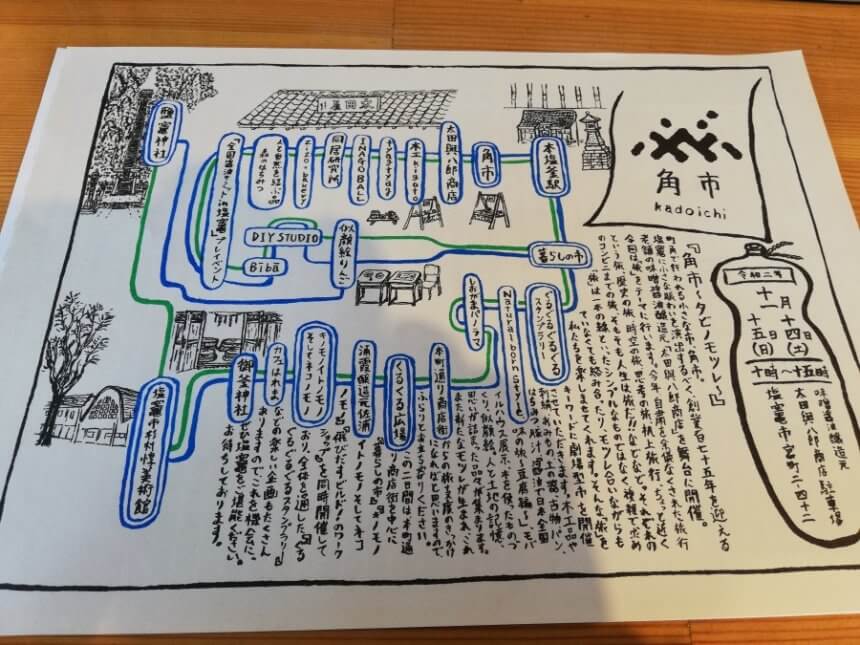 角市のマップ