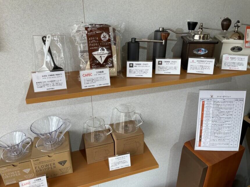 販売されているコーヒーミル