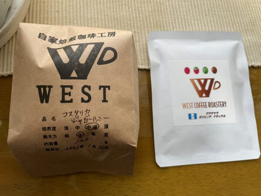 購入したコーヒー豆