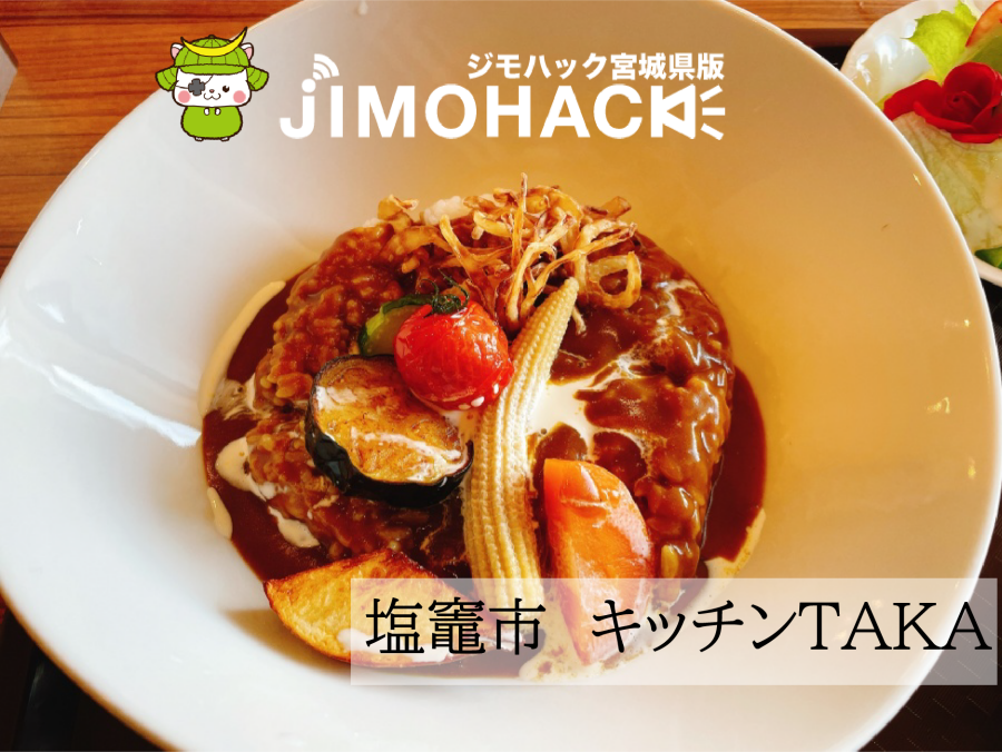 キッチンTAKA