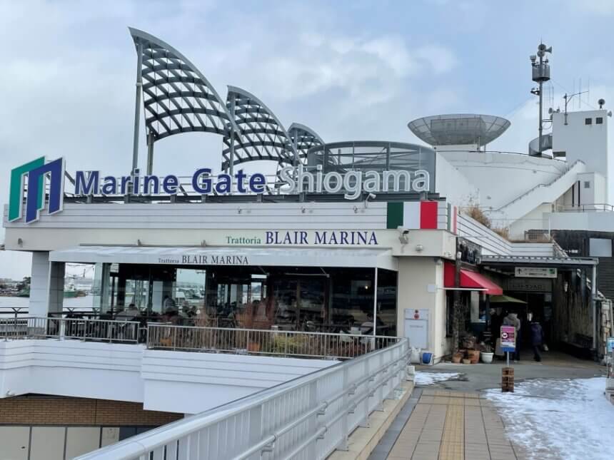 ブレアマリーナの店舗