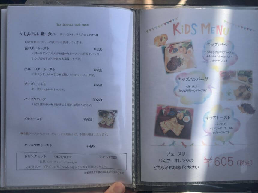 軽食・キッズメニュー