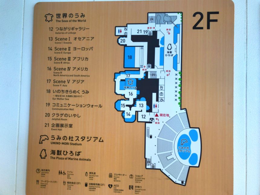 2階の案内マップ
