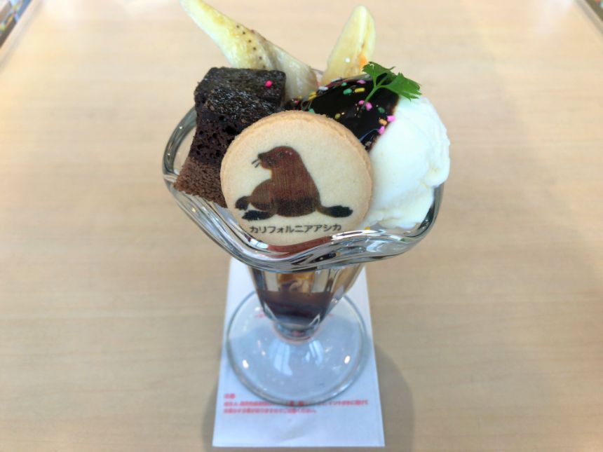 チョコバナナパフェ