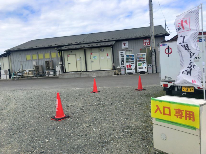 駐車場入口