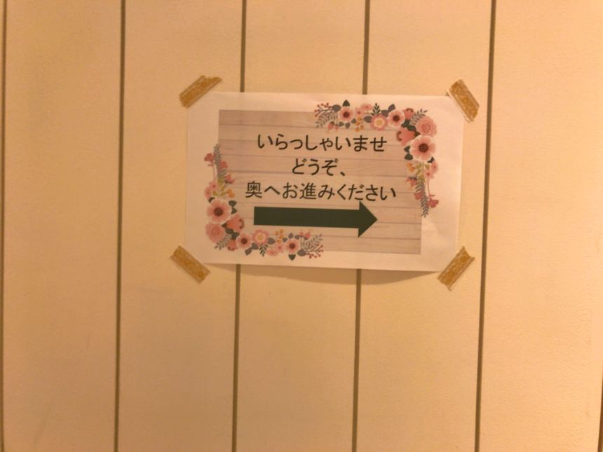 カフェ アトリエ順路