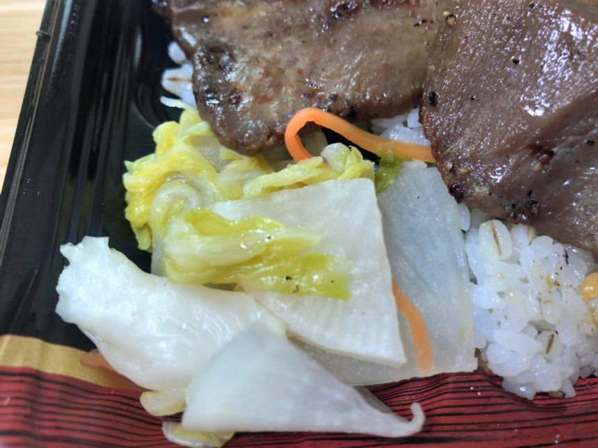 満福牛タン弁当のおしんこ