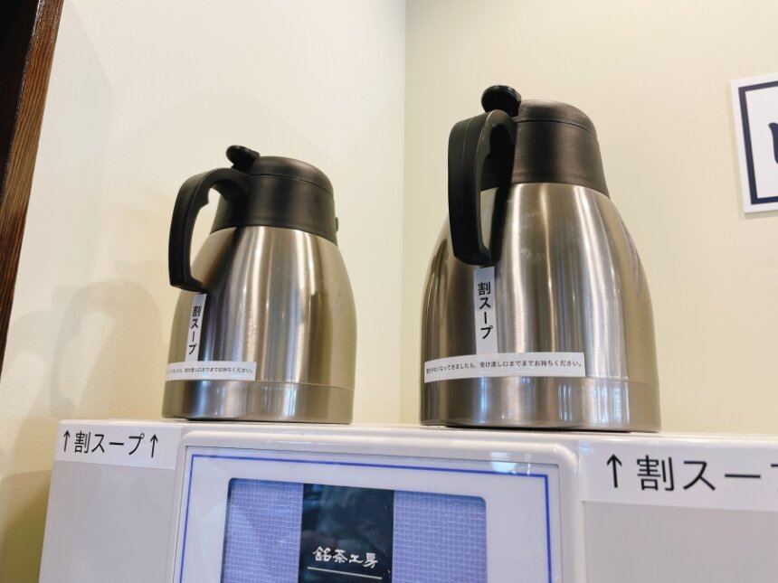 割りスープ