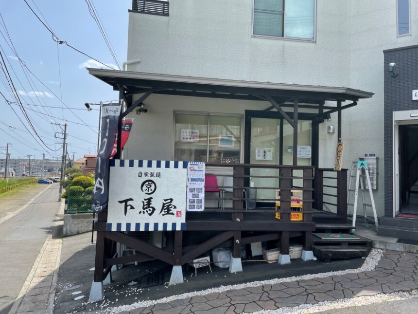 下馬屋の外観