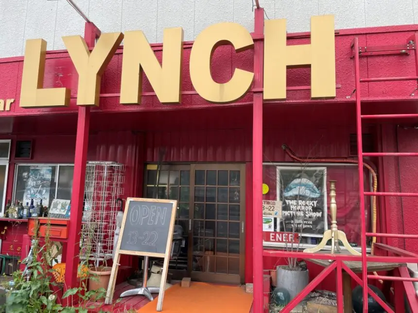 Cafe & Bar LYNCHの外観