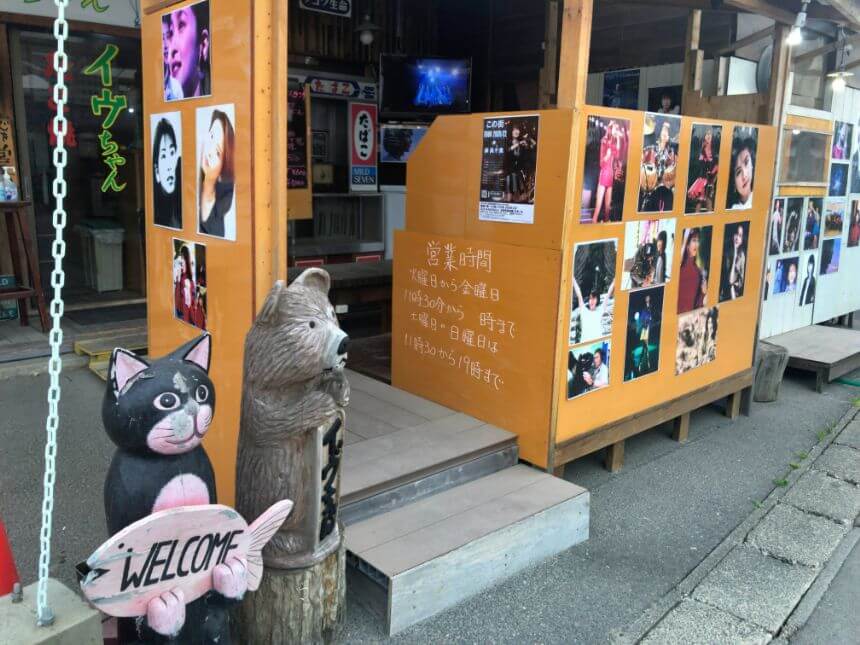 たこ焼きイヴちゃんの外観