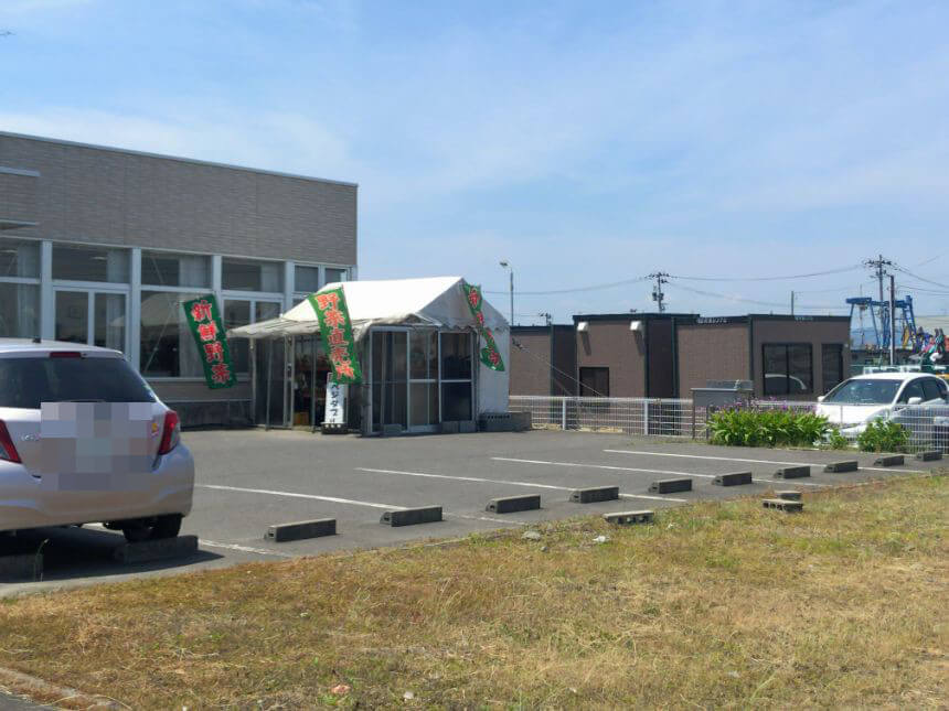 甘仙堂 名取店の駐車場
