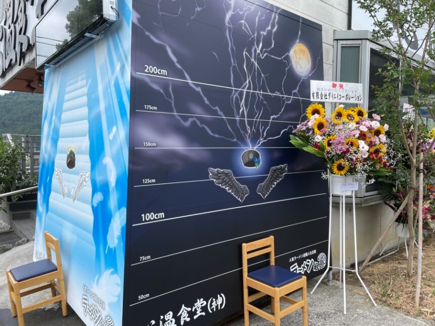 自撮り用撮影スポット