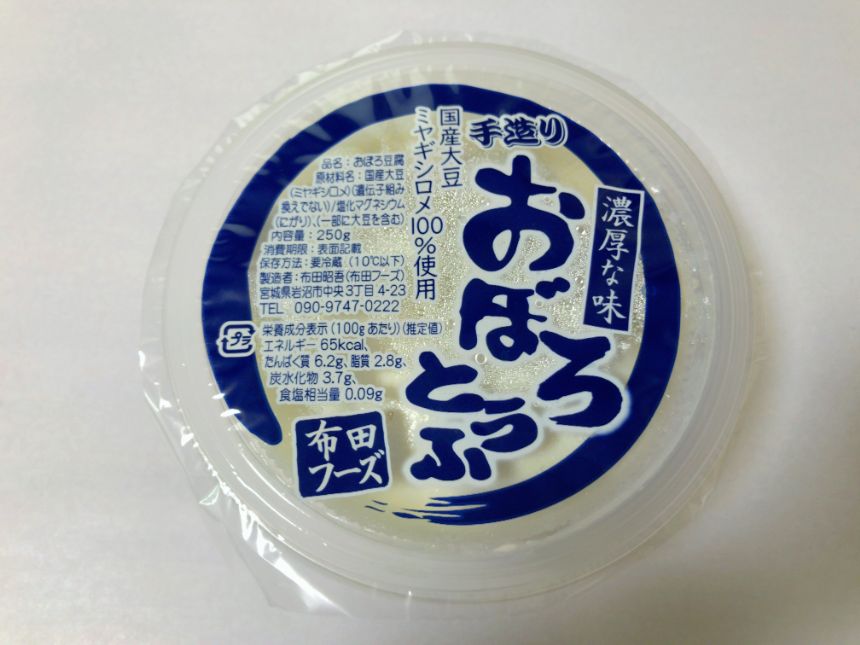 おぼろ豆腐のパッケージ