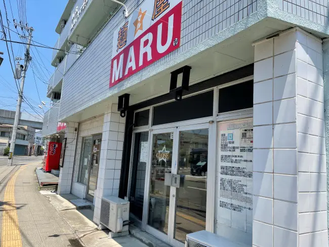 麺屋MARUの店舗