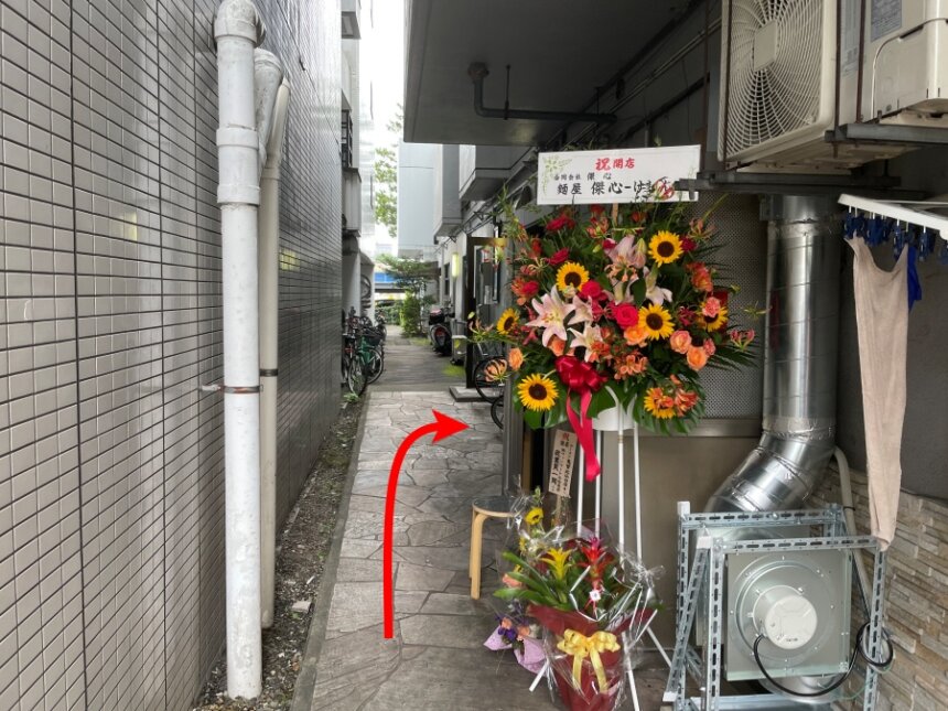 ラーメン鬼首北仙台店 二郎系の人気店が昭和町にもオープン