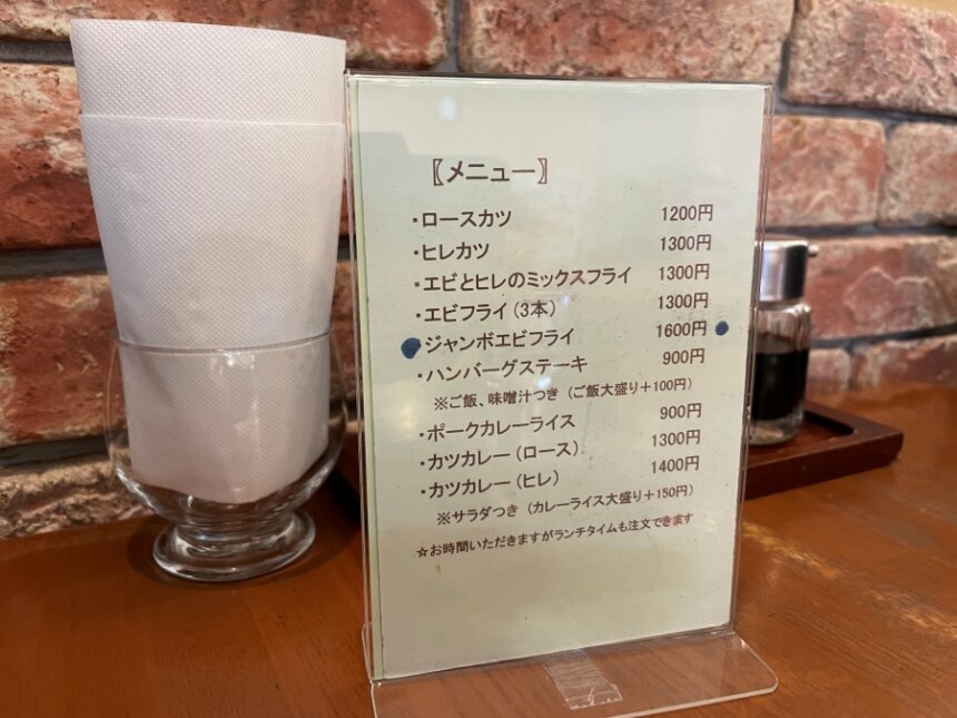 かきの木の常設メニュー