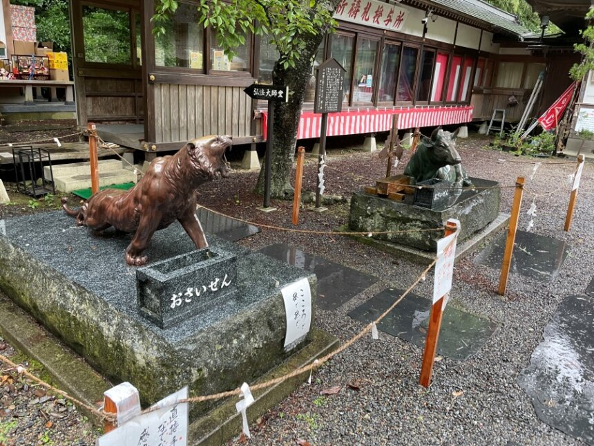 撫で寅と撫で丑
