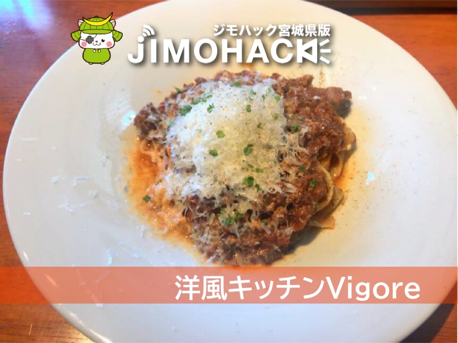 洋風キッチンVigore