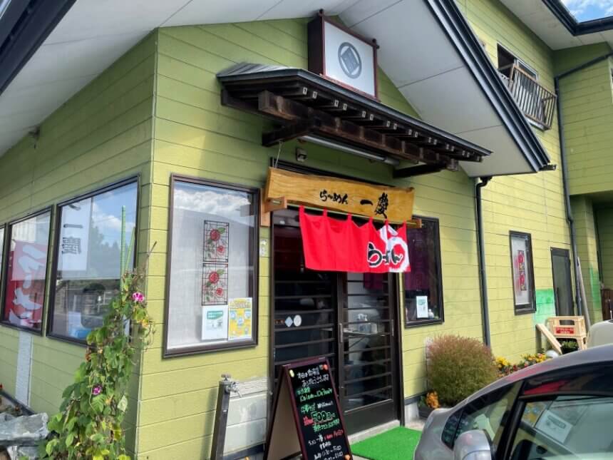 ラーメン一慶の外観