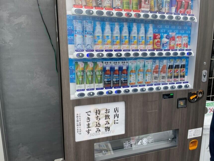 入り口付近の自販機