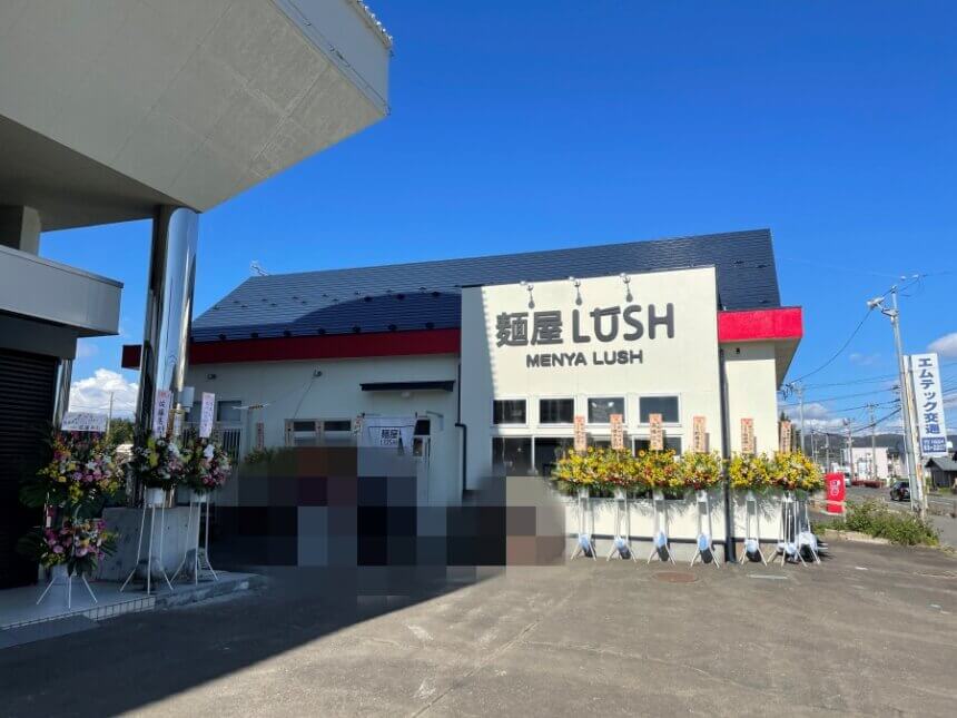 村田町に 麺屋lush仙台店 がオープン 辛牡蠣塩らぁ麺で牡蠣の旨味と辛味を堪能 Jimohack 宮城県版