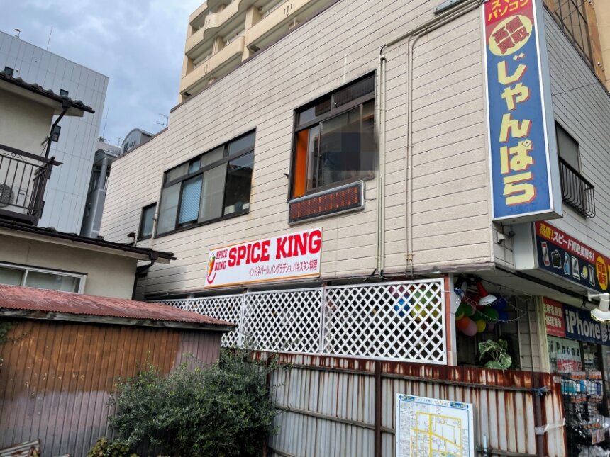 SPICE KINGの店舗