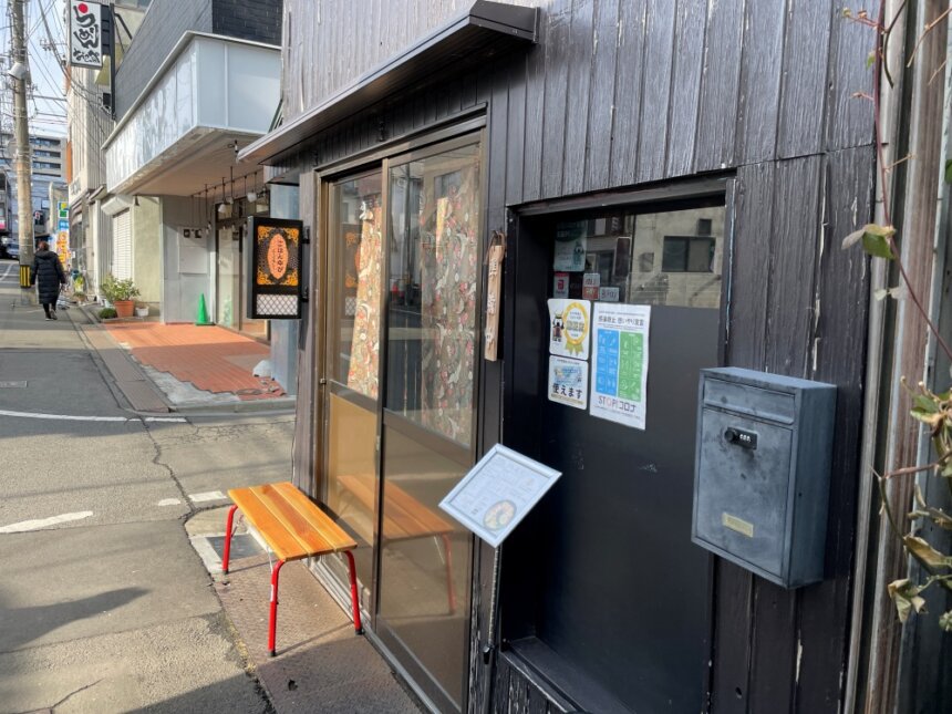 隣のスープカレーごほんゆび