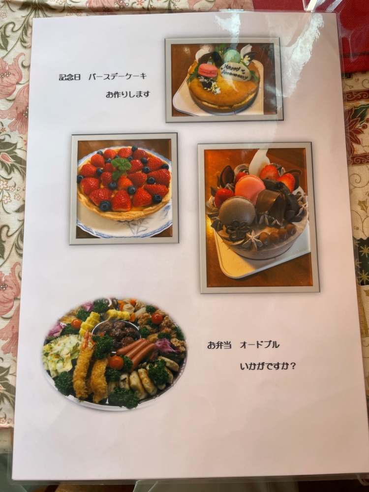 バースデーケーキ