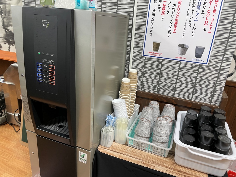 セルフドリンクコーナー