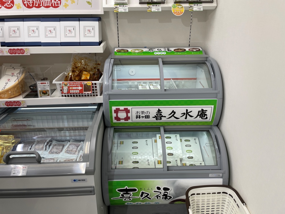 喜久水庵のお菓子