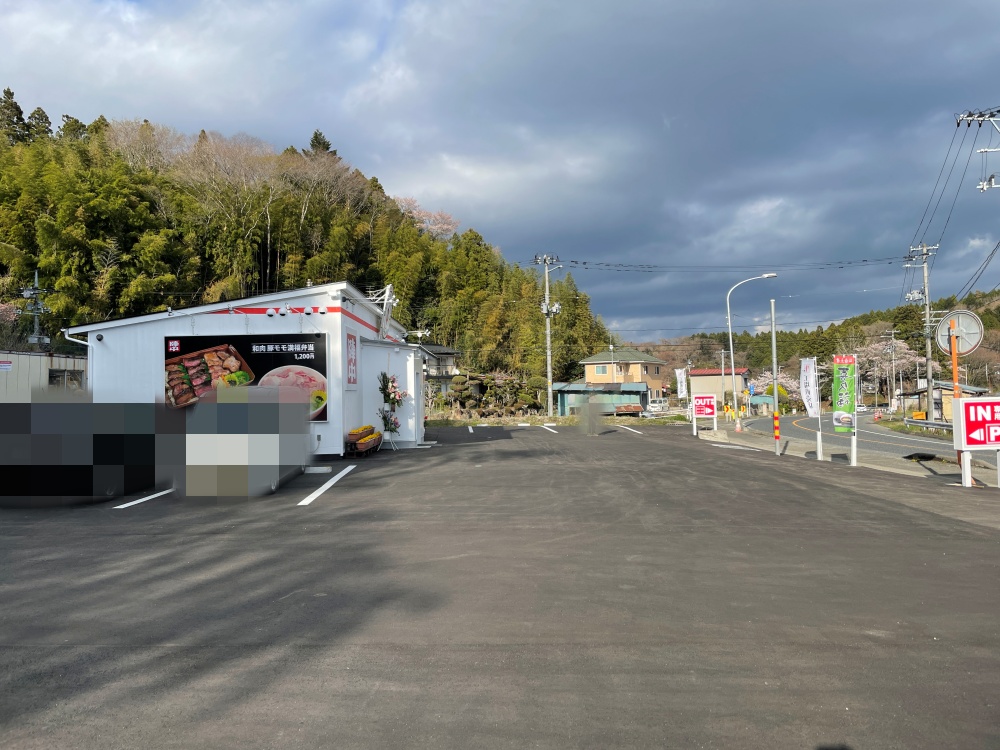 牛タンスタンド利府店の駐車場