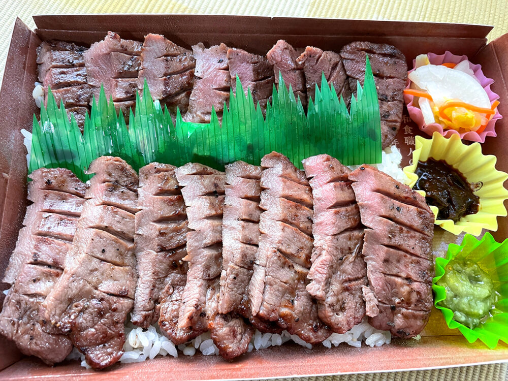 満福 牛タン厚切り弁当