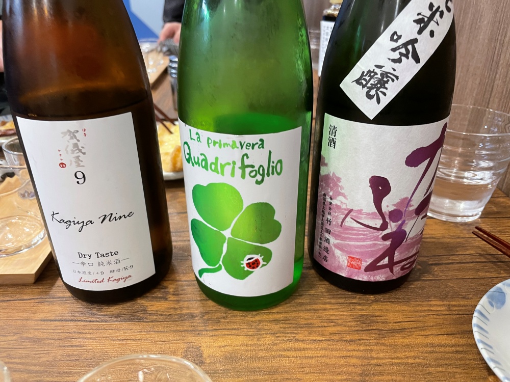 三井の寿 春純吟 クアドリフォリオ